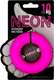 Эспандер кистевой FORTIUS Neon 10 кг розовый