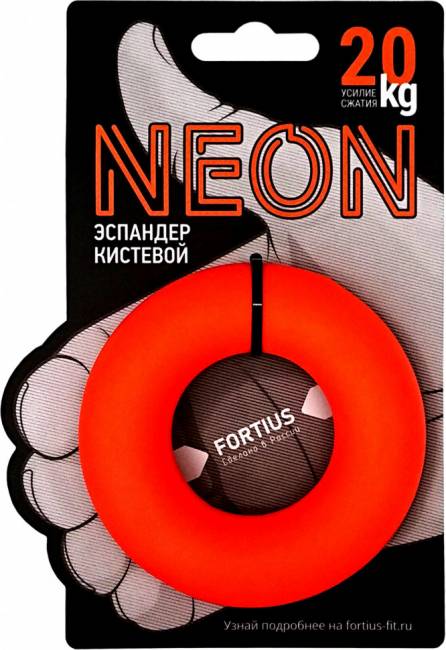 Эспандер кистевой FORTIUS Neon 20 кг оранжевый