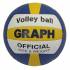 Мяч волейбольный ATLAS Graph